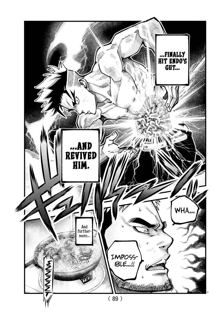 Rappa - Yankee Ninpuuchou Chapter 18 - Page 8