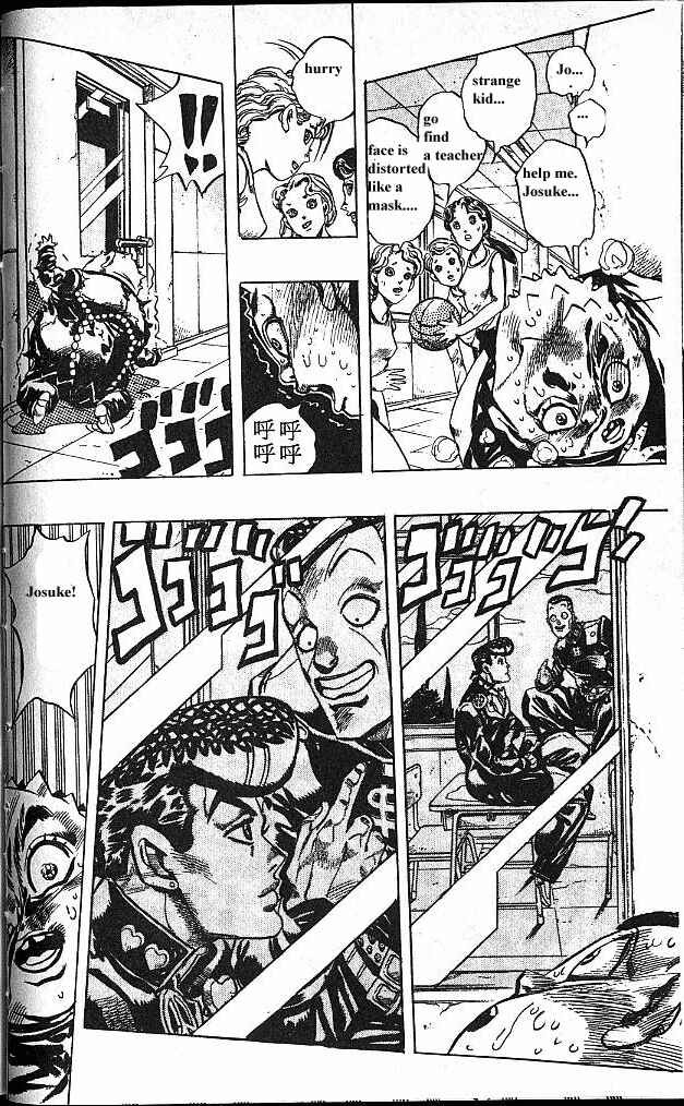JoJo no Kimyou na Bouken: Part 4 - Diamond wa Kudakenai Chapter 81 - Page 12