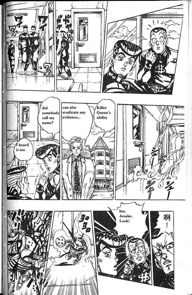 JoJo no Kimyou na Bouken: Part 4 - Diamond wa Kudakenai Chapter 81 - Page 18