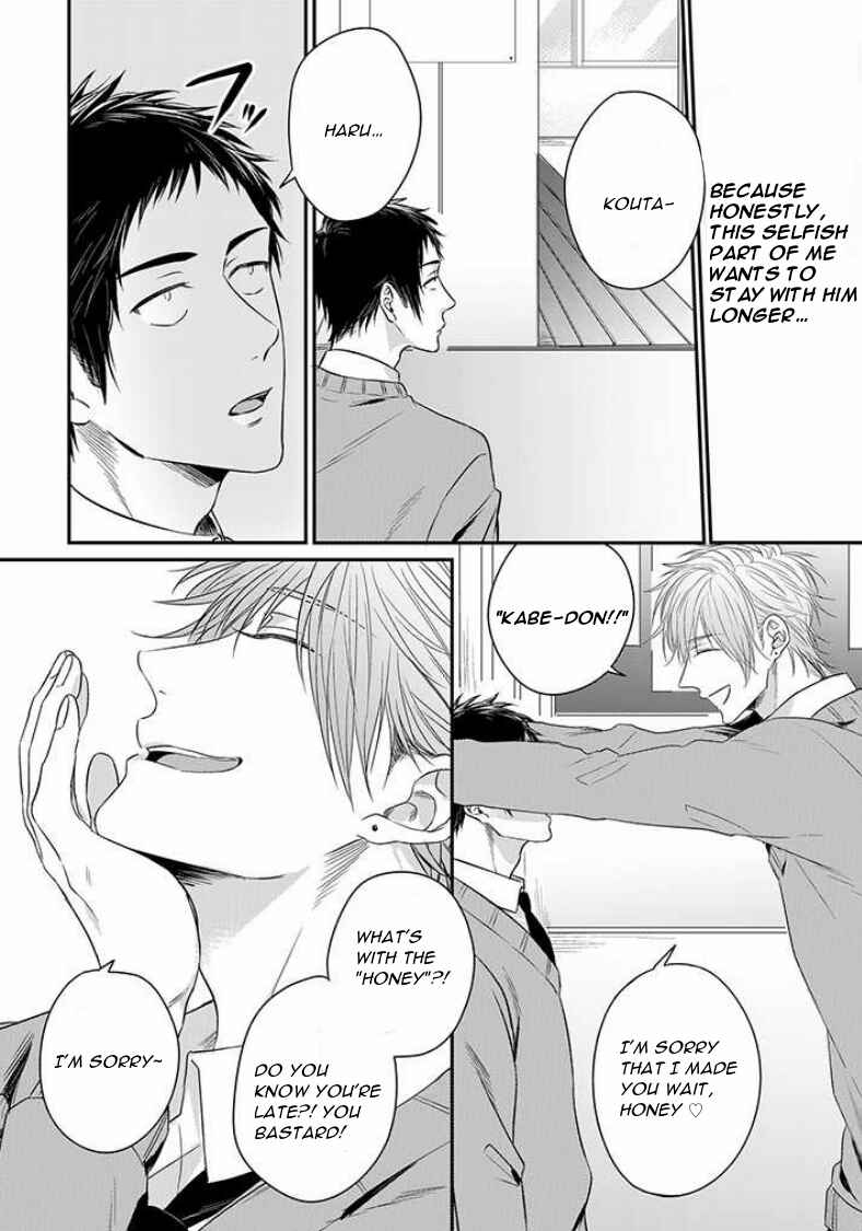 Suki de Gomen Chapter 2 - Page 13