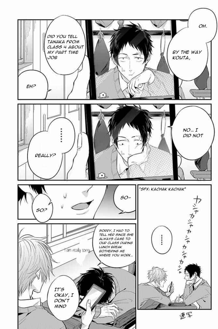 Suki de Gomen Chapter 2 - Page 4