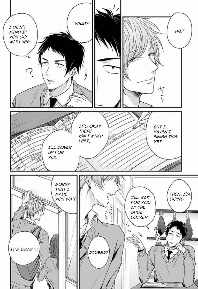 Suki de Gomen Chapter 2 - Page 7