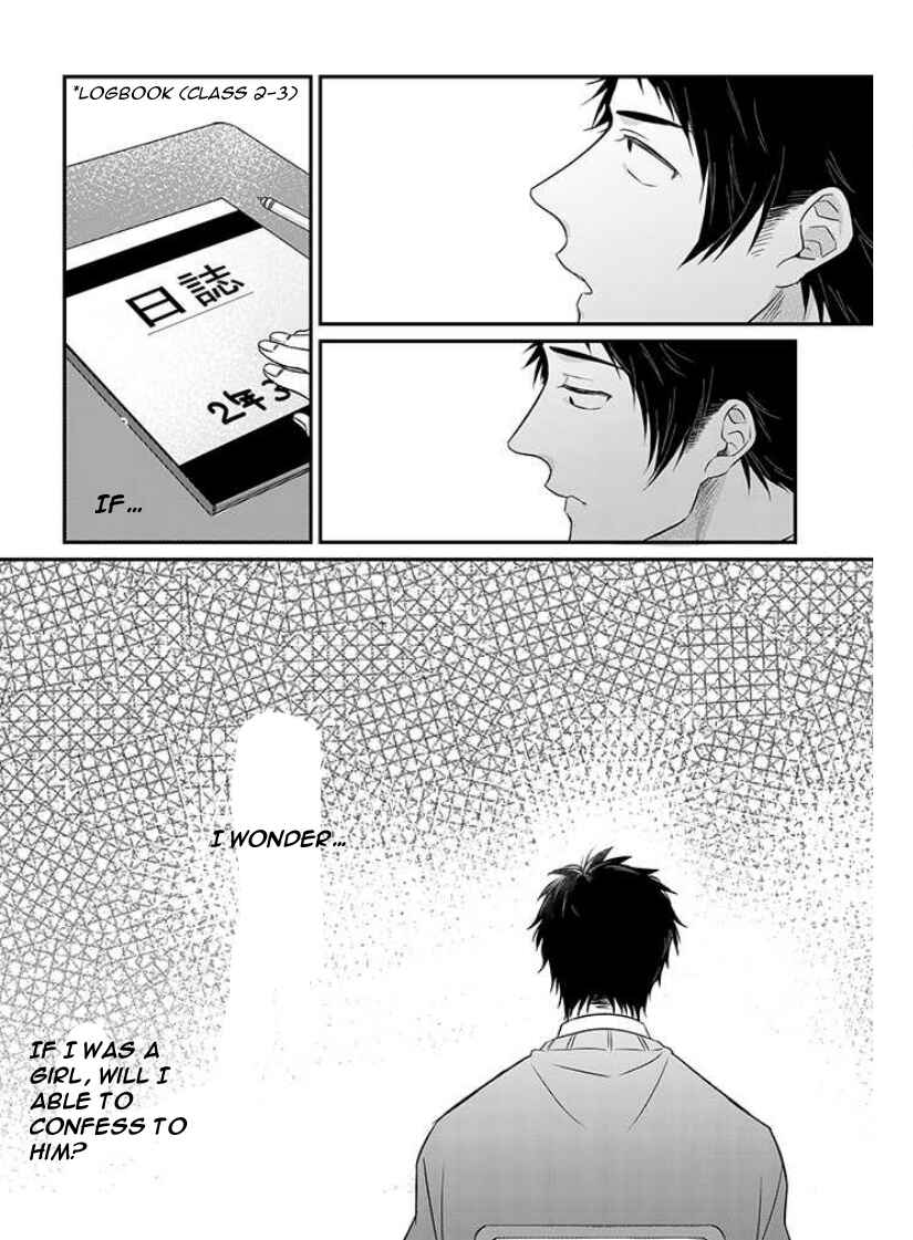 Suki de Gomen Chapter 2 - Page 8