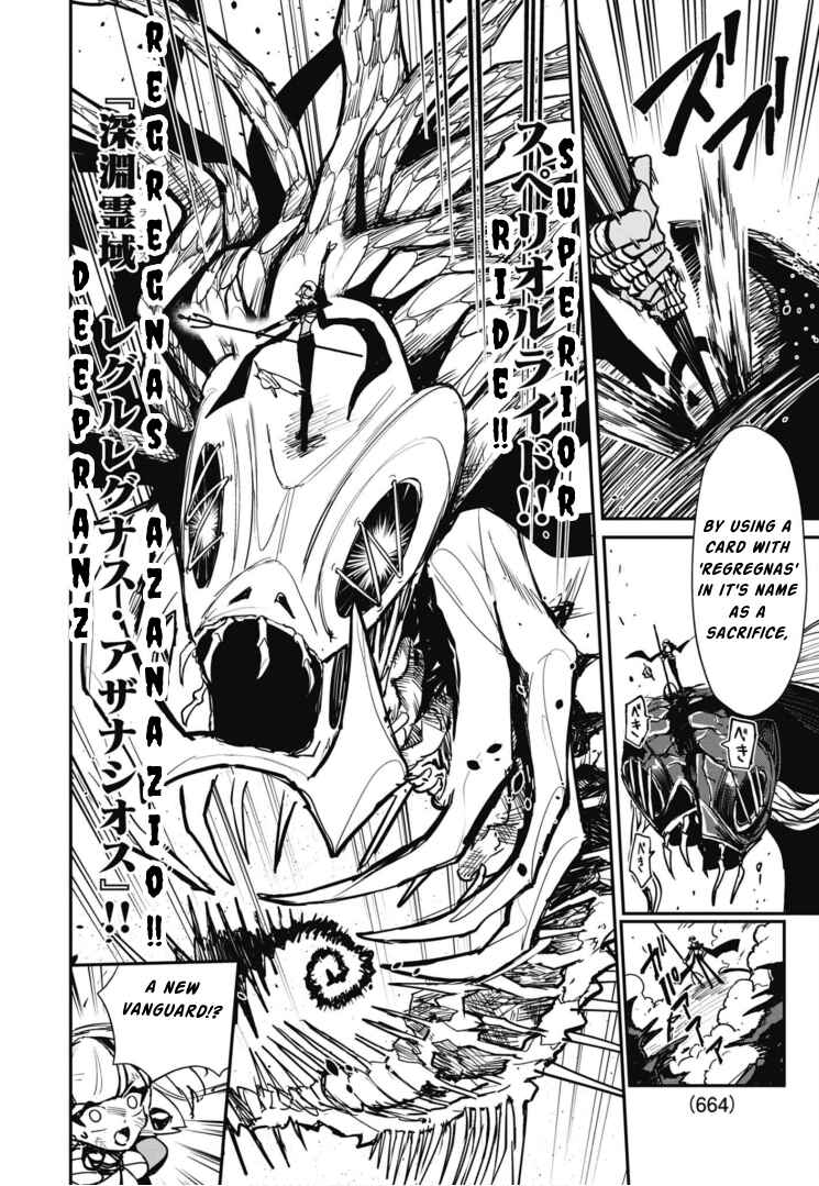 Cardfight!! Vanguard SkyRide Chapter 10 - Page 16