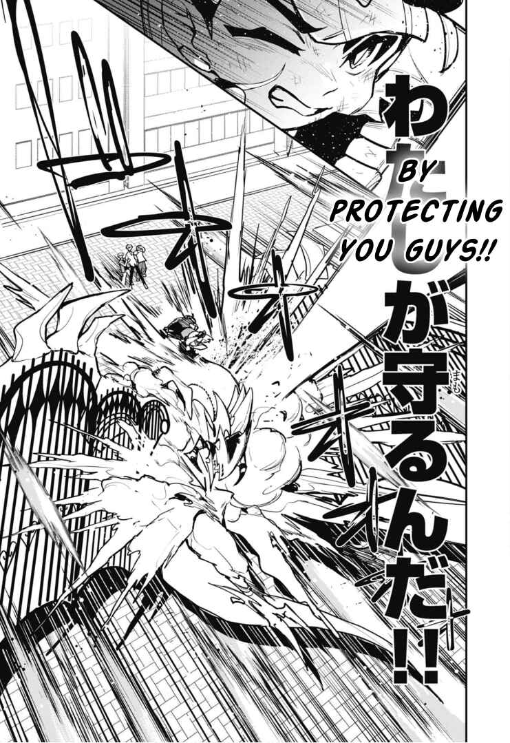 Cardfight!! Vanguard SkyRide Chapter 10 - Page 23