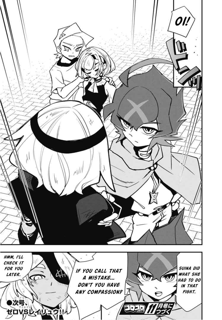 Cardfight!! Vanguard SkyRide Chapter 10 - Page 27