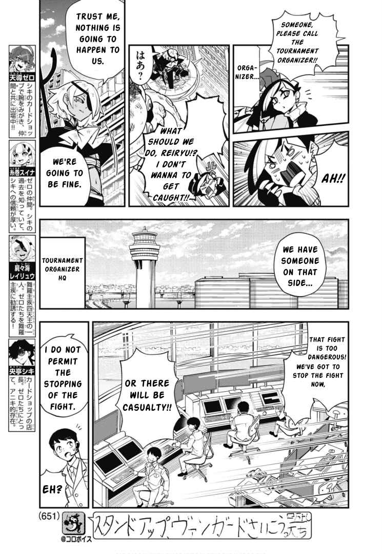 Cardfight!! Vanguard SkyRide Chapter 10 - Page 4