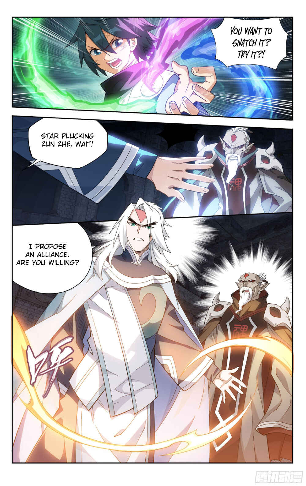 Dòupò Cāngqióng Chapter 318 - Page 18