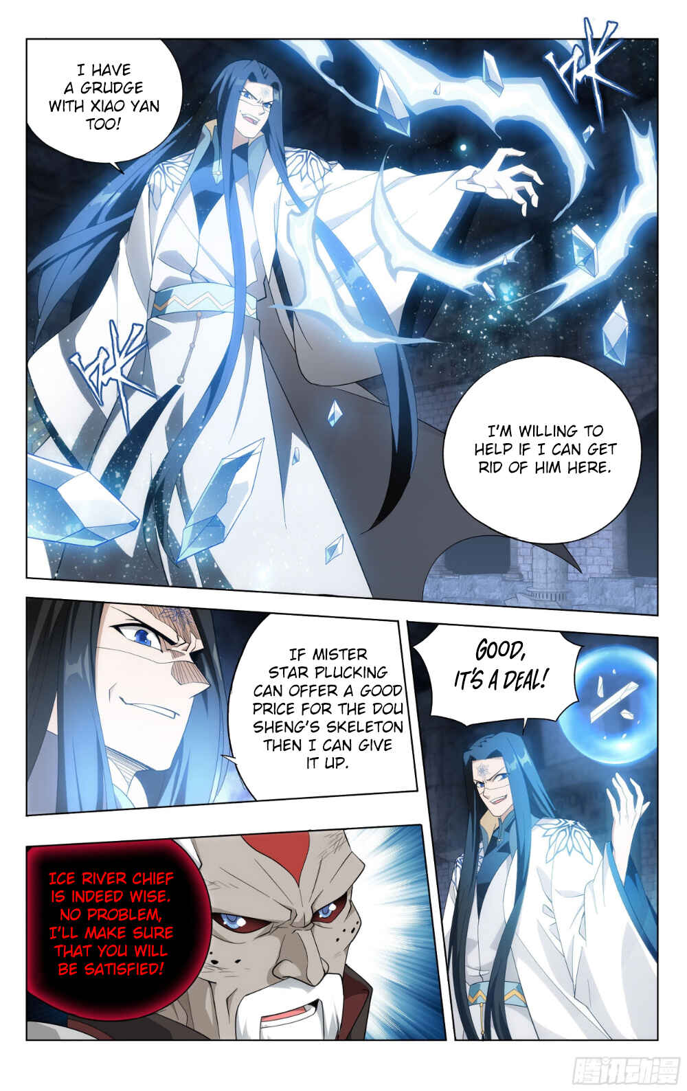 Dòupò Cāngqióng Chapter 318 - Page 21
