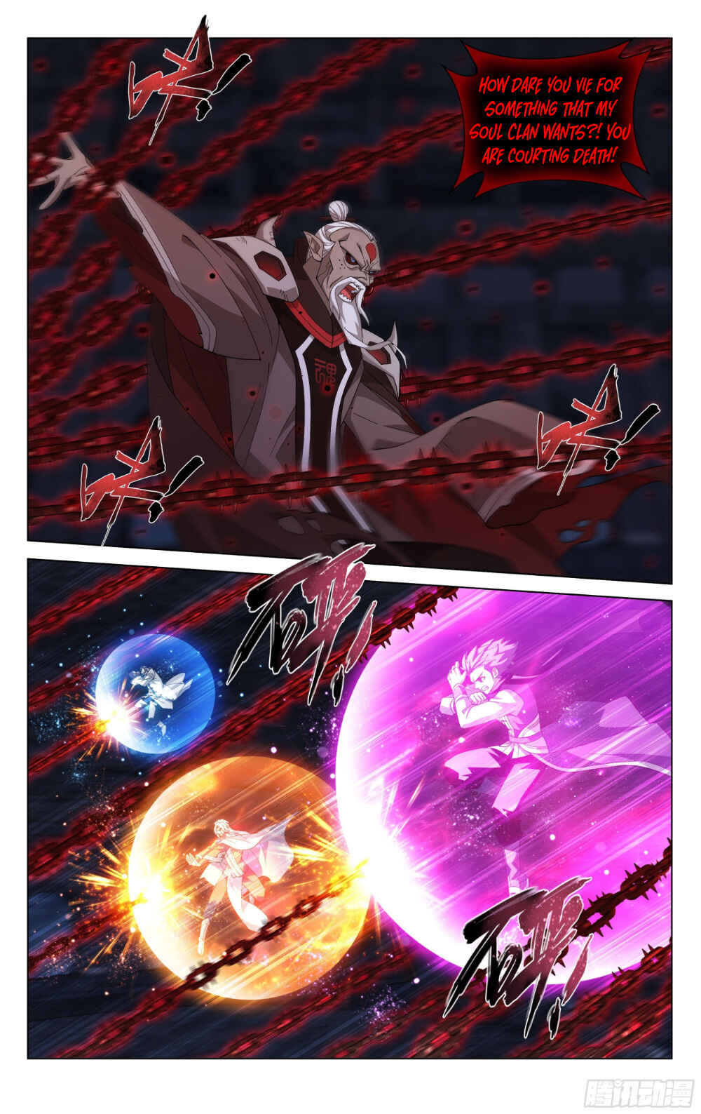 Dòupò Cāngqióng Chapter 318 - Page 3
