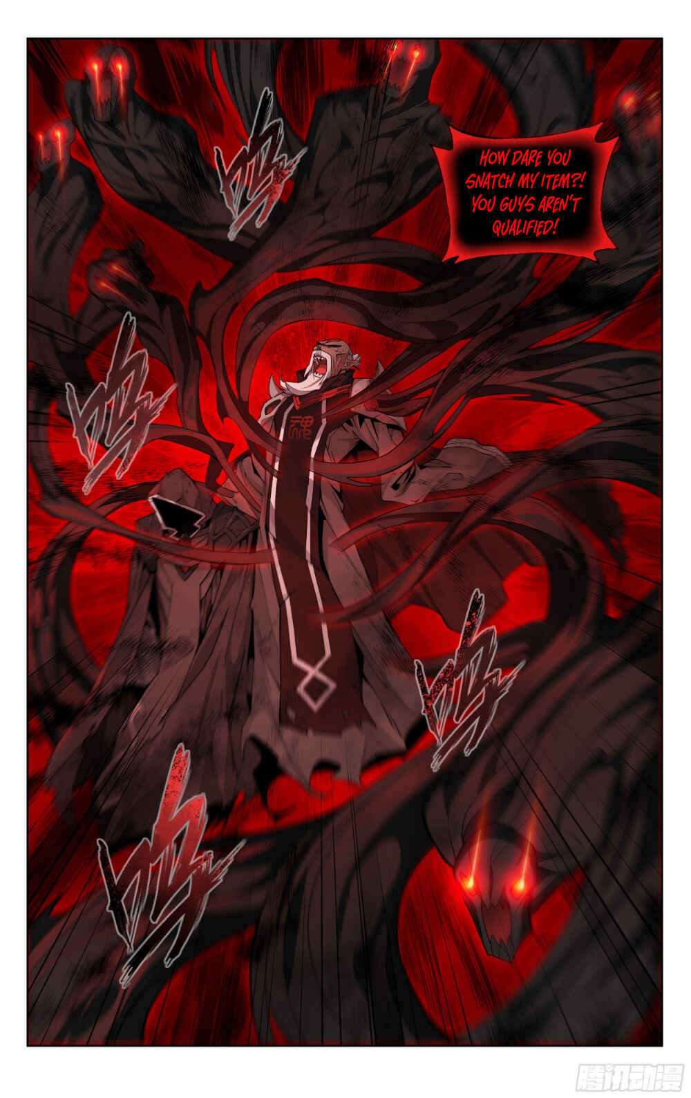Dòupò Cāngqióng Chapter 318 - Page 7