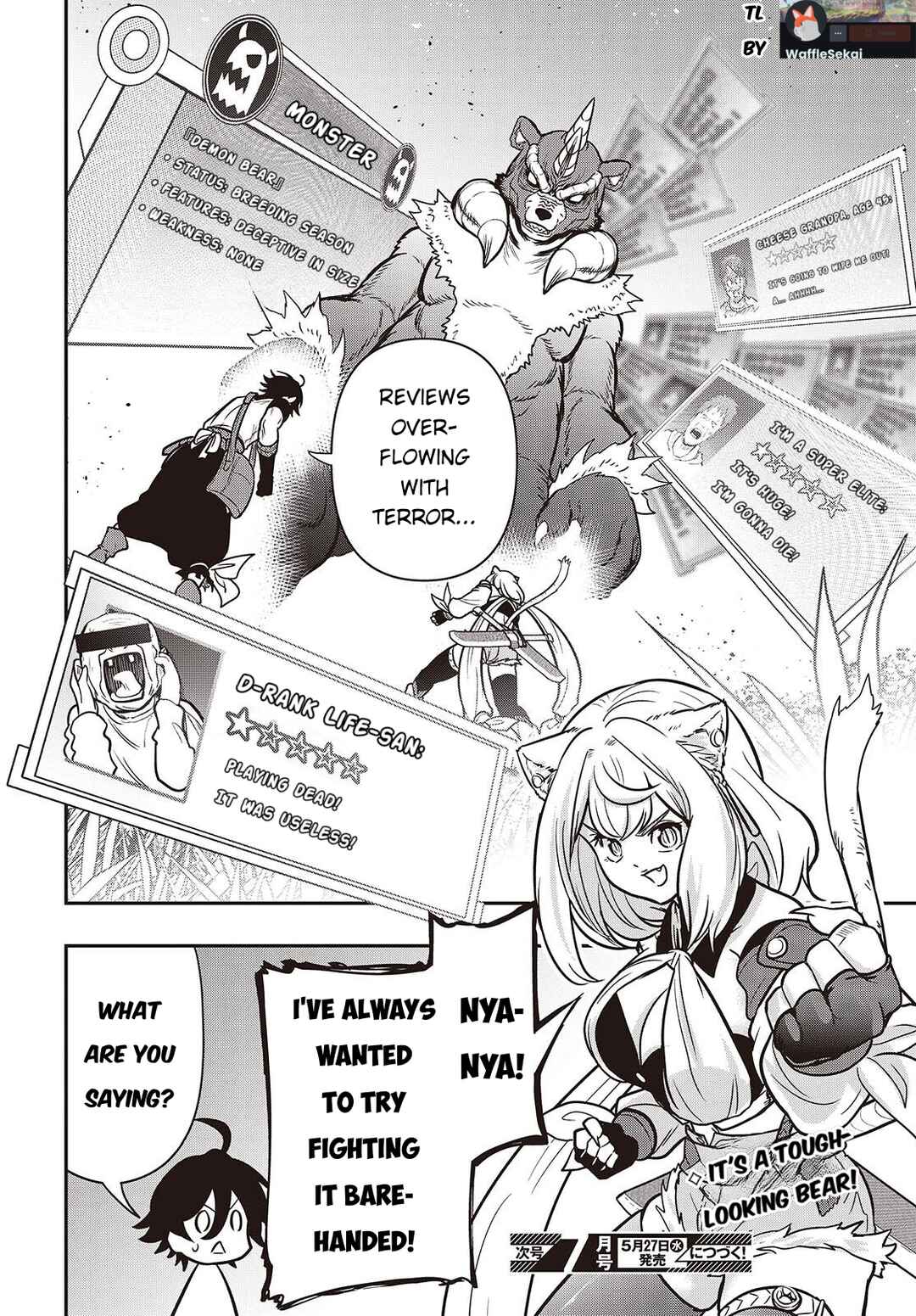 Isekai Guide Map: [Kuchikomi] o Tayori ni Yuuyuujiteki na Isekai Ryokou Slow Life o Mankitsu Shimasu Chapter 5 - Page 17