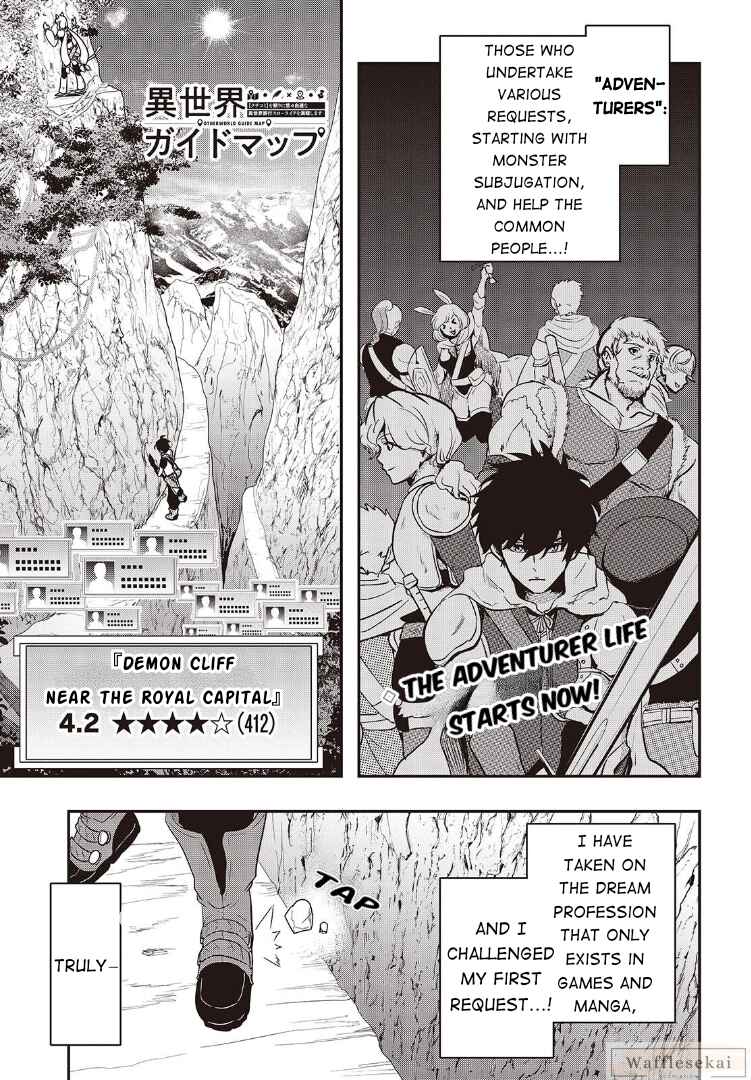 Isekai Guide Map: [Kuchikomi] o Tayori ni Yuuyuujiteki na Isekai Ryokou Slow Life o Mankitsu Shimasu Chapter 5 - Page 2