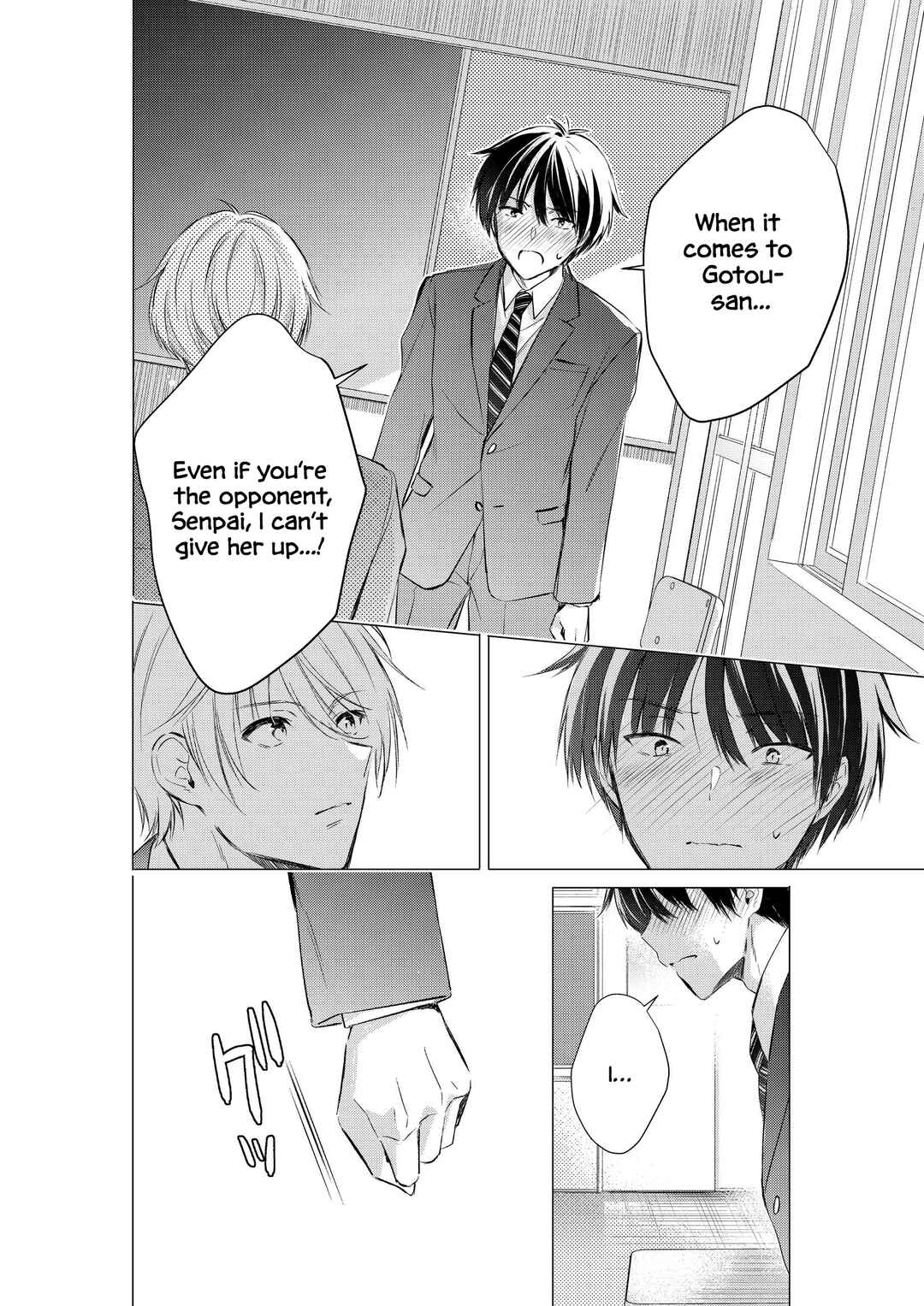 Gotou-san wa Furimukasetai! (Pre-serialization) Chapter 79 - Page 11