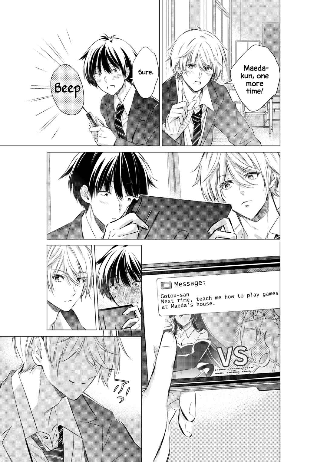 Gotou-san wa Furimukasetai! (Pre-serialization) Chapter 79 - Page 4