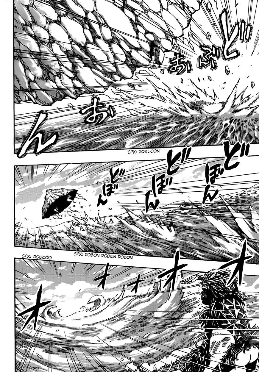 TORIKO Chapter 301 - Page 9