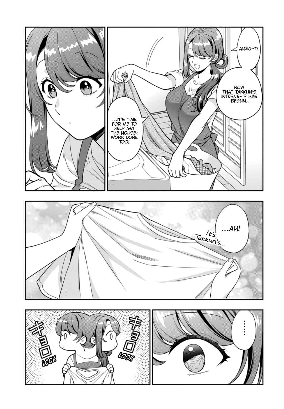 Musume Janakute Mama ga Suki nano!? Chapter 32.3 - Page 6