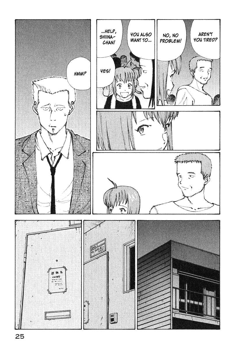 Narutaru Chapter 62 - Page 25