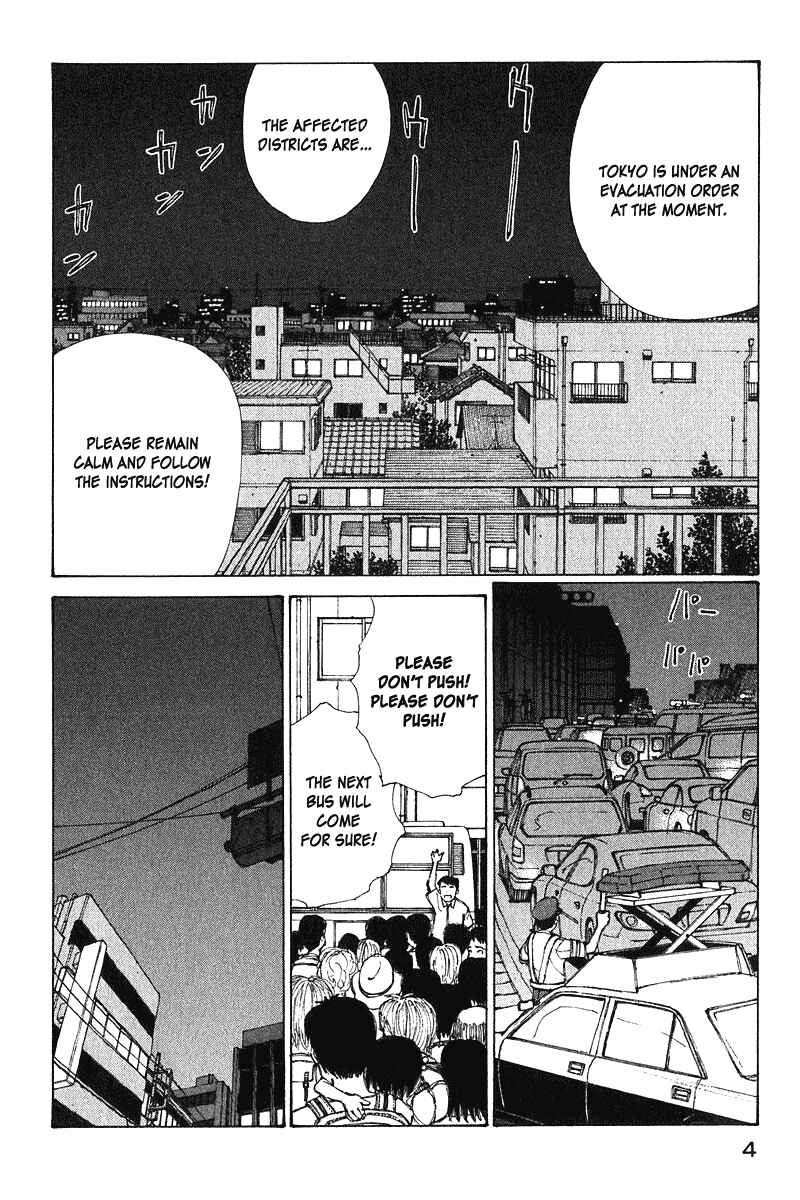 Narutaru Chapter 62 - Page 4