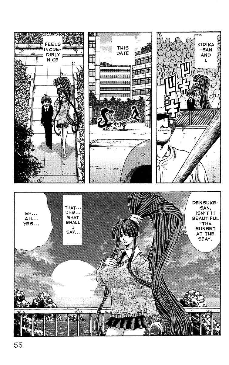 Eiken Chapter 118 - Page 13