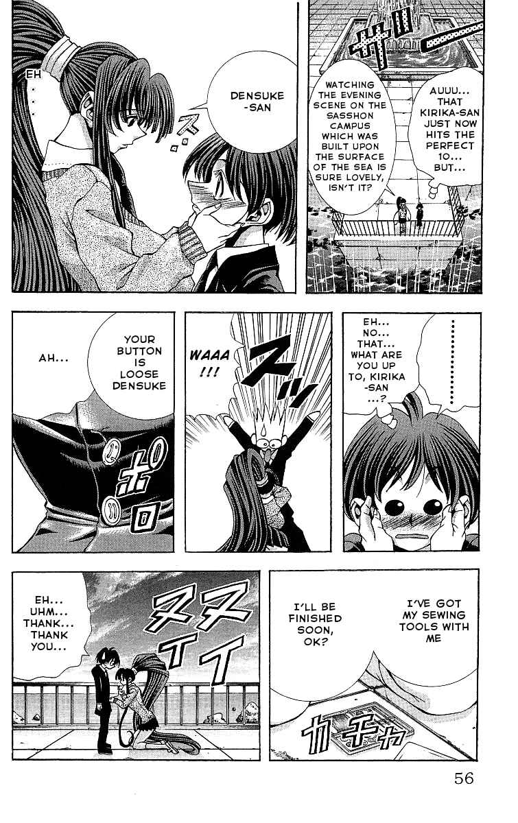 Eiken Chapter 118 - Page 14