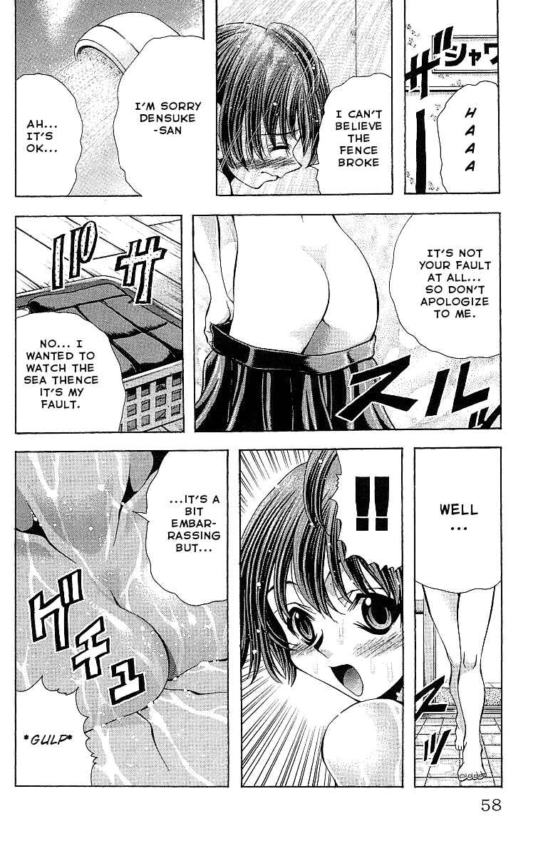 Eiken Chapter 118 - Page 16