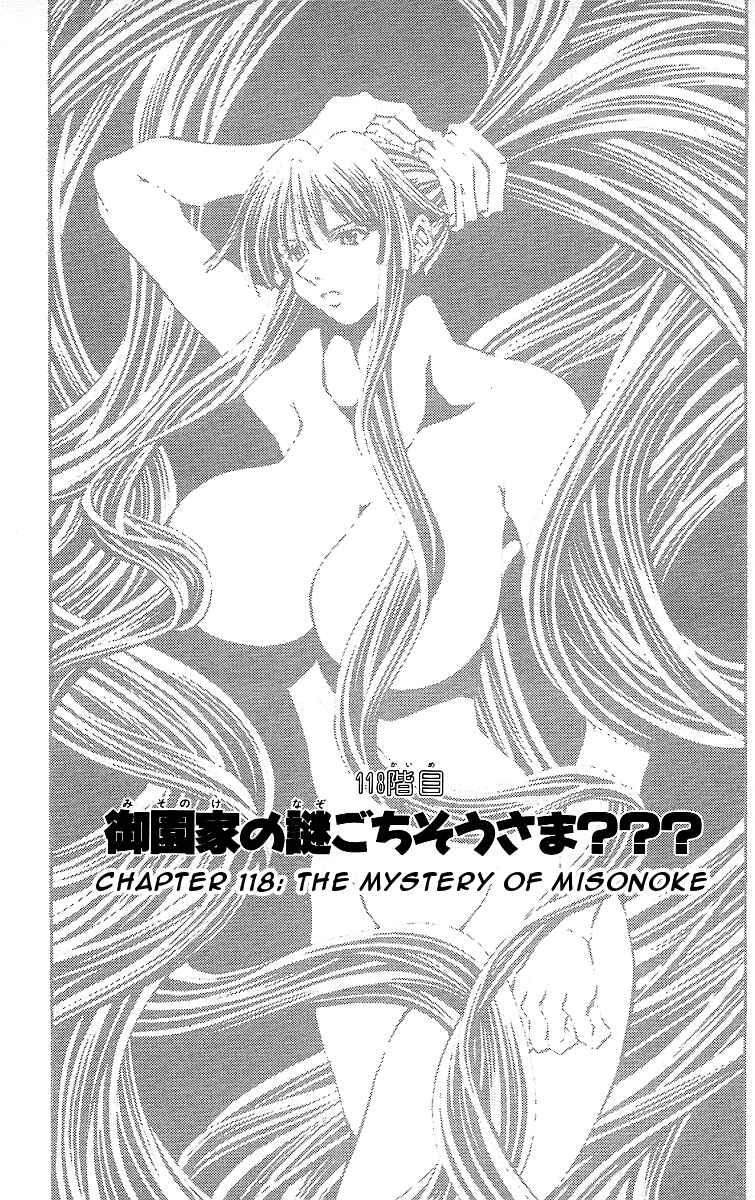 Eiken Chapter 118 - Page 3