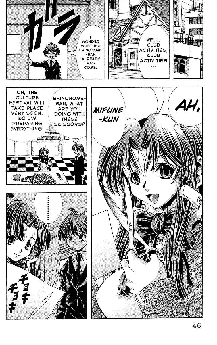 Eiken Chapter 118 - Page 4