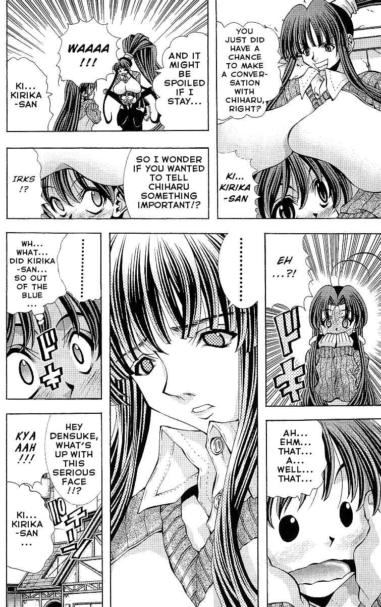 Eiken Chapter 118 - Page 6
