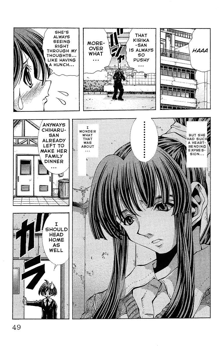 Eiken Chapter 118 - Page 7