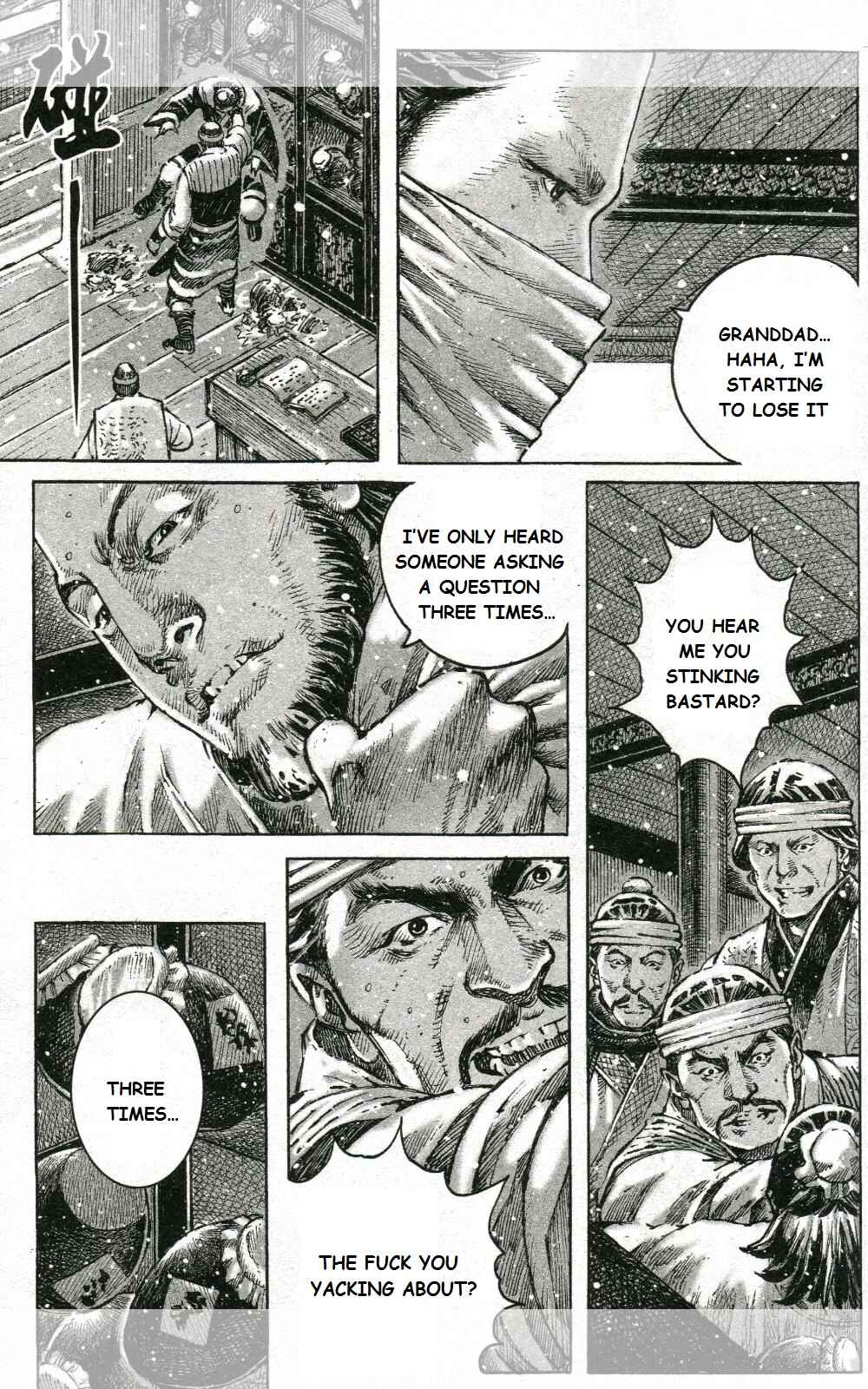 Huǒfèng Liáoyuán Chapter 450 - Page 20