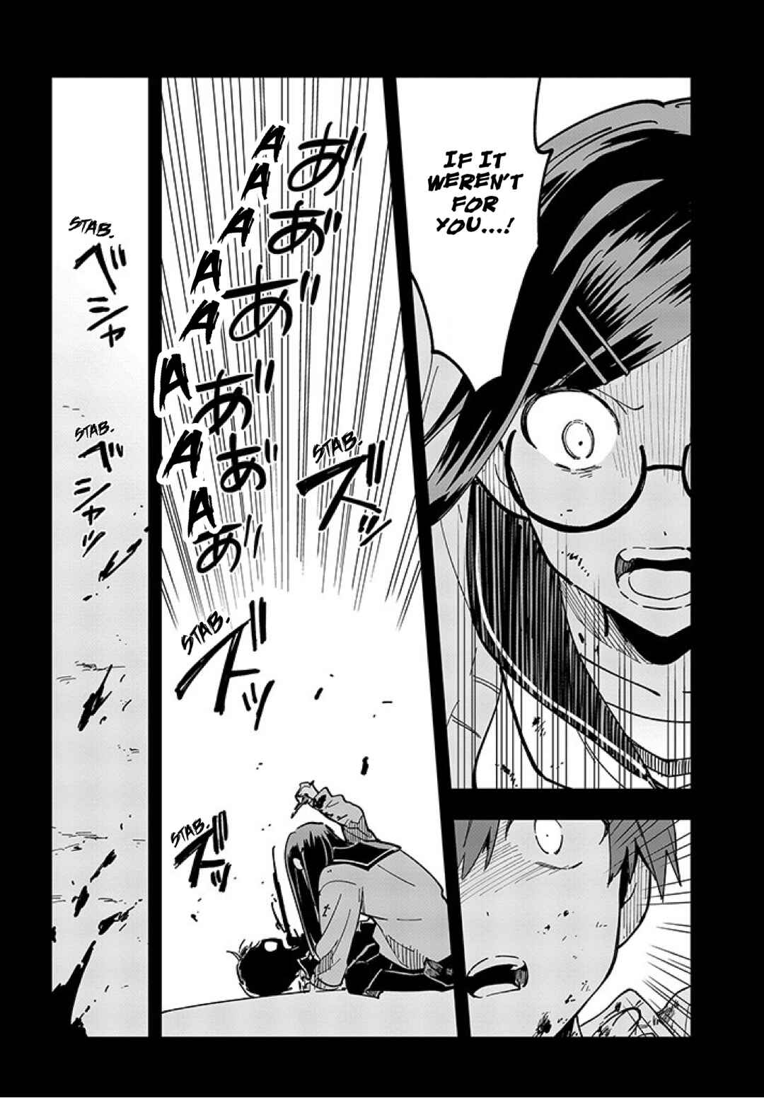 MILGRAM: Jikken Kangoku to Kanshu no Shoujo Chapter 10 - Page 25