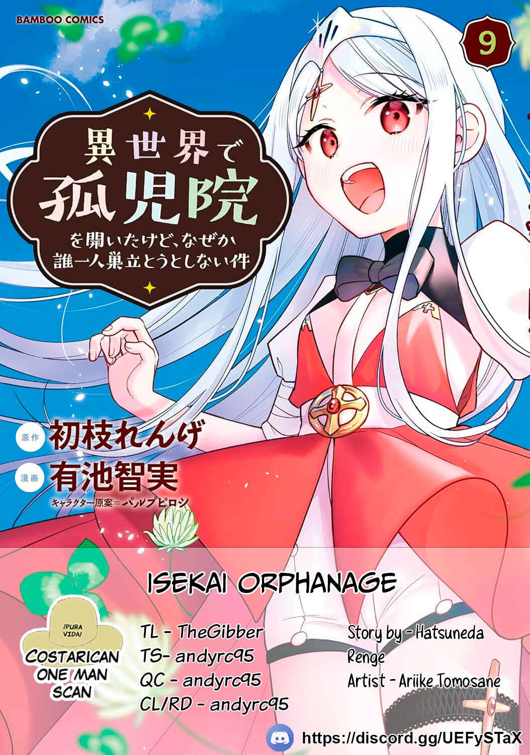 Isekai de Kojiin o Hiraita kedo, Nazeka Dare Hitori Sudatou to shinai Ken Chapter 60 - Page 1