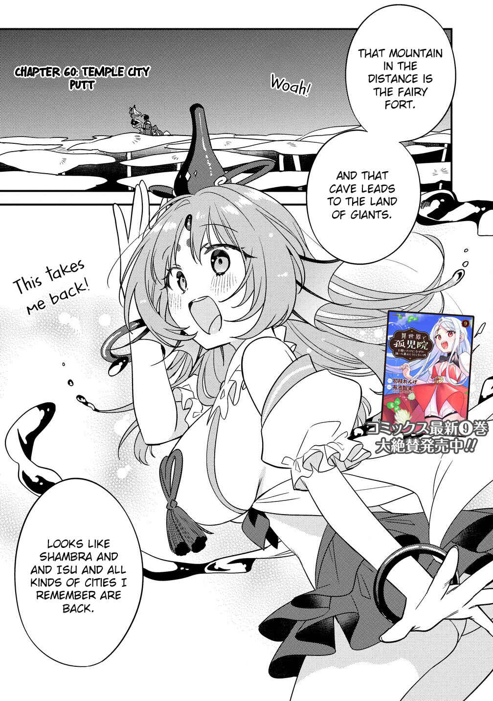 Isekai de Kojiin o Hiraita kedo, Nazeka Dare Hitori Sudatou to shinai Ken Chapter 60 - Page 2
