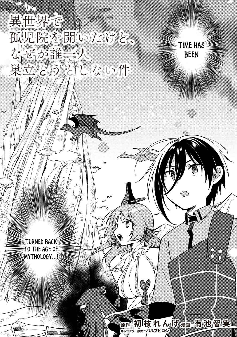 Isekai de Kojiin o Hiraita kedo, Nazeka Dare Hitori Sudatou to shinai Ken Chapter 60 - Page 3