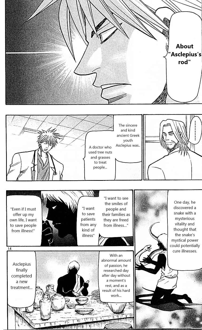 Wild Life Chapter 86 - Page 14