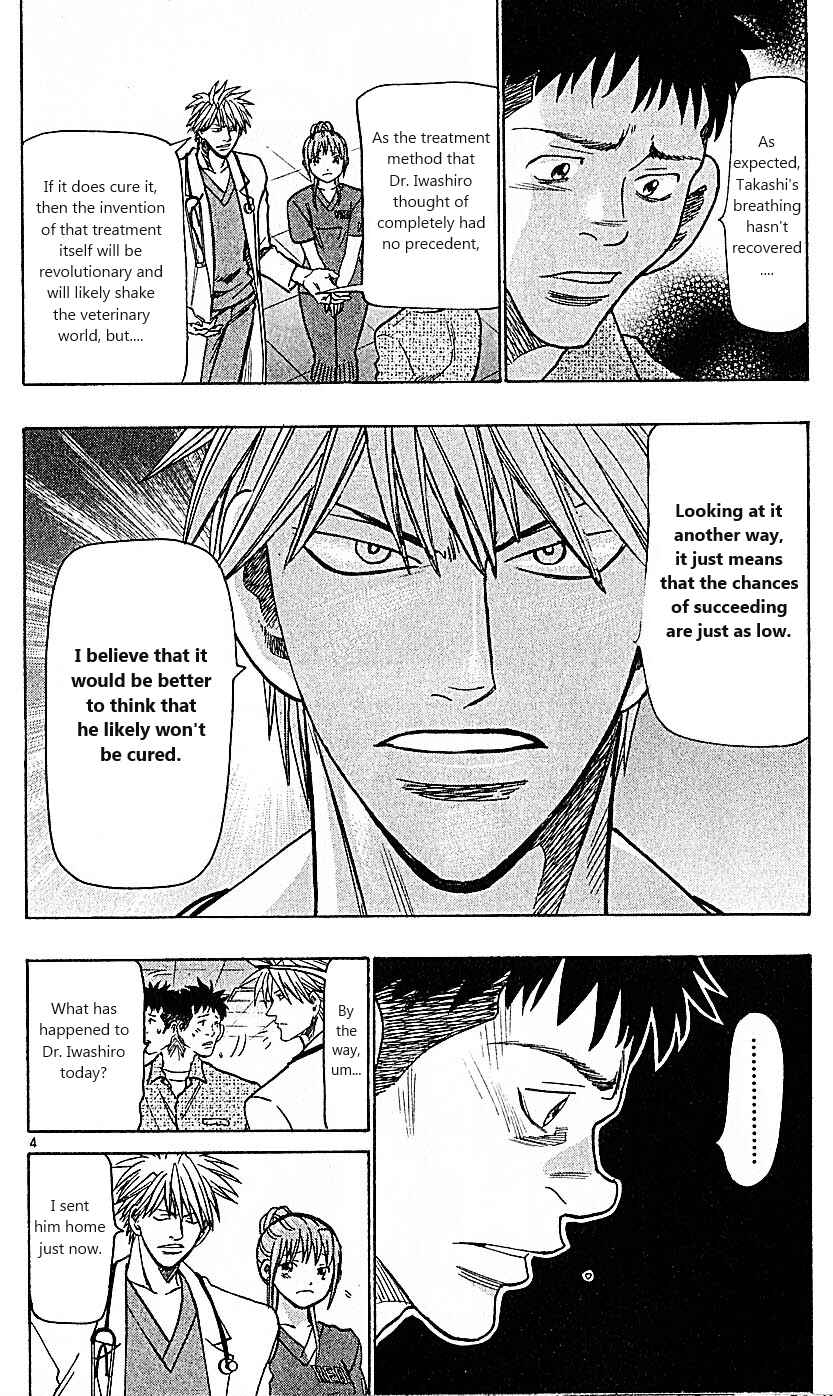 Wild Life Chapter 86 - Page 4