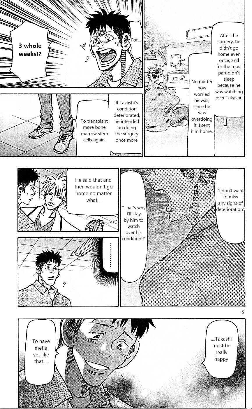 Wild Life Chapter 86 - Page 5
