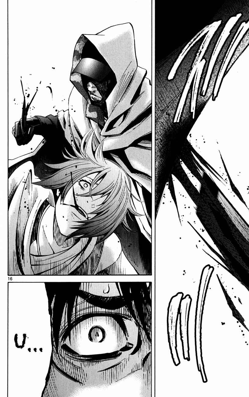 Alice in Borderland Chapter 44 - Page 15
