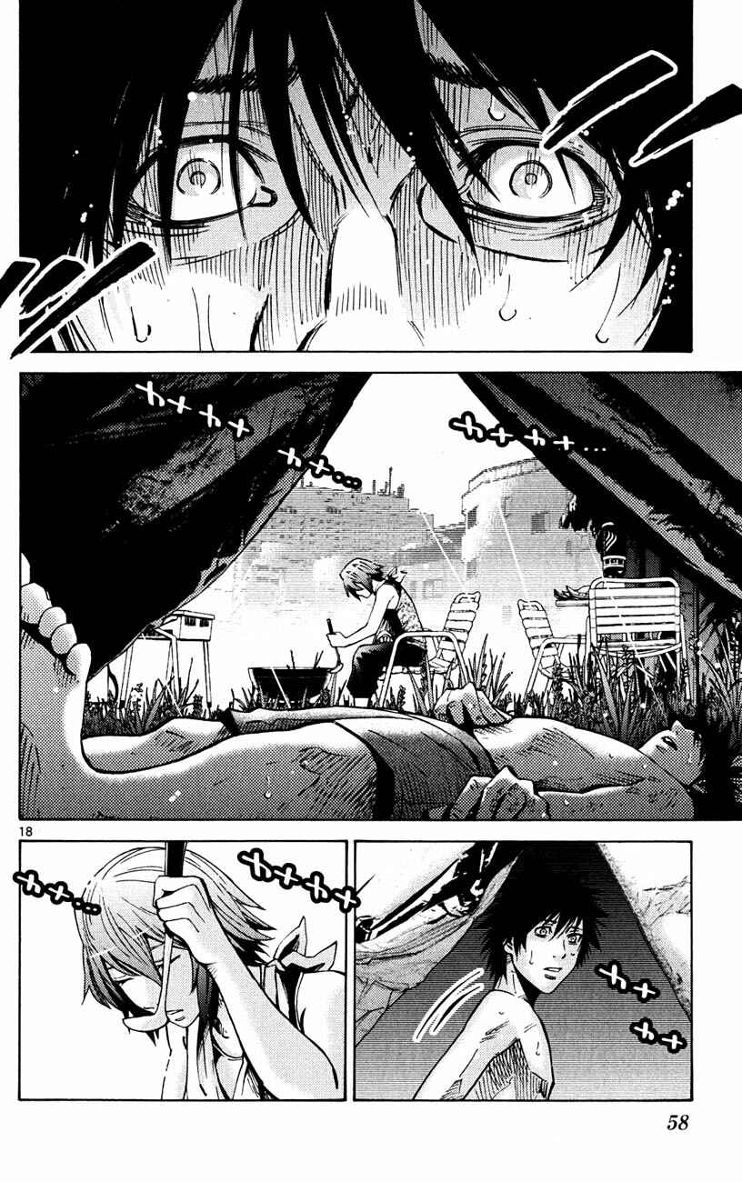 Alice in Borderland Chapter 44 - Page 17