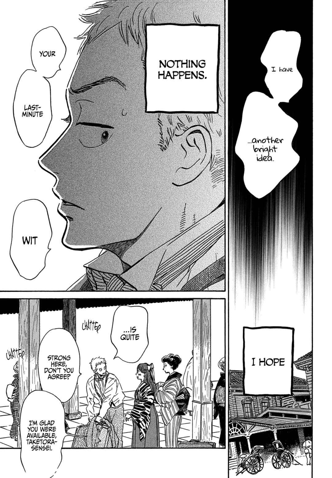 Namida Ame to Serenade Chapter 51 - Page 7