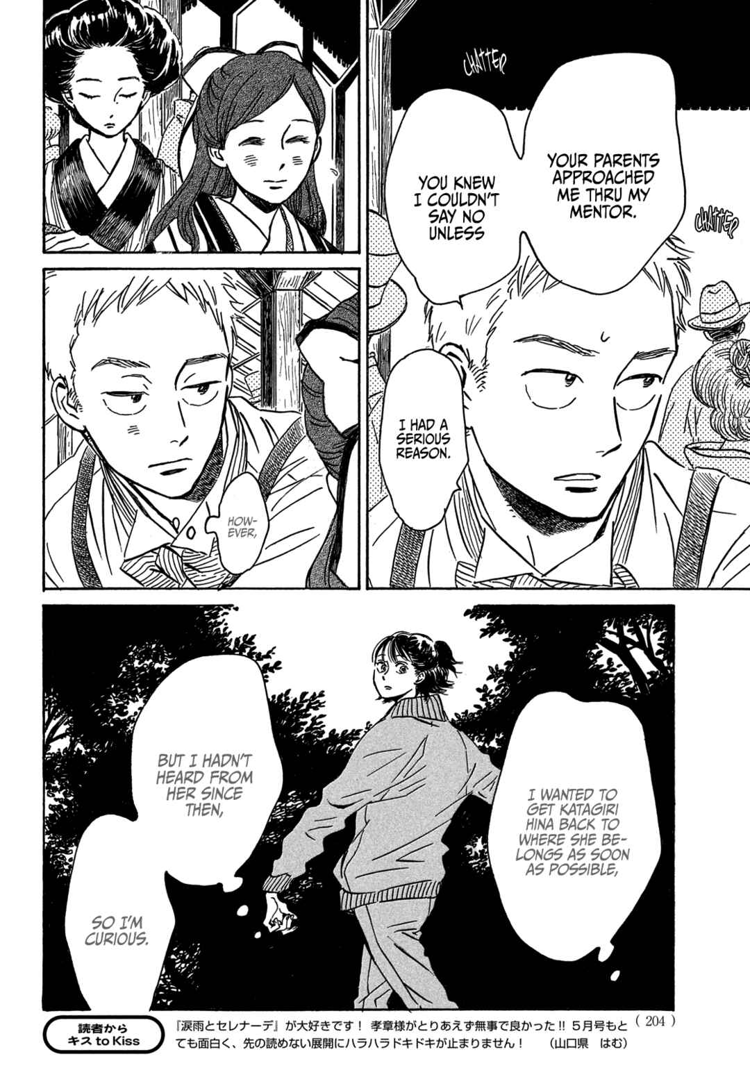 Namida Ame to Serenade Chapter 51 - Page 8