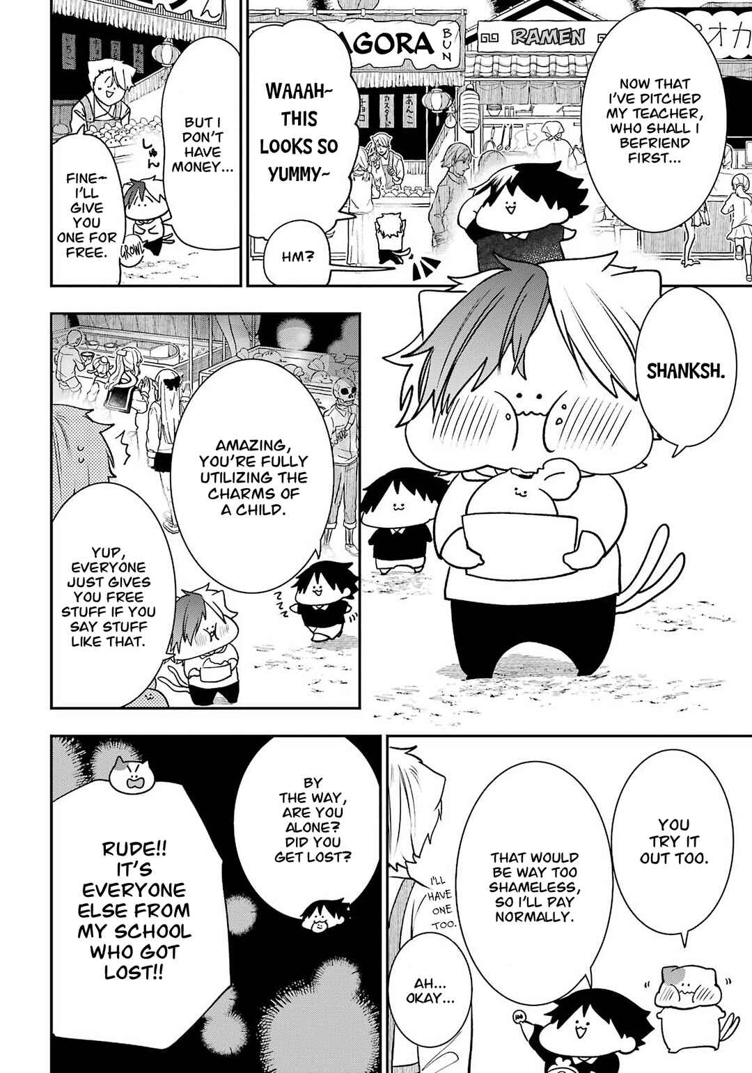 Youkai Gakkou no Seito Hajimemashita! Chapter 31.6 - Page 4
