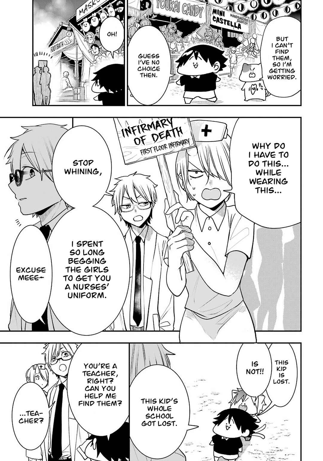 Youkai Gakkou no Seito Hajimemashita! Chapter 31.6 - Page 5