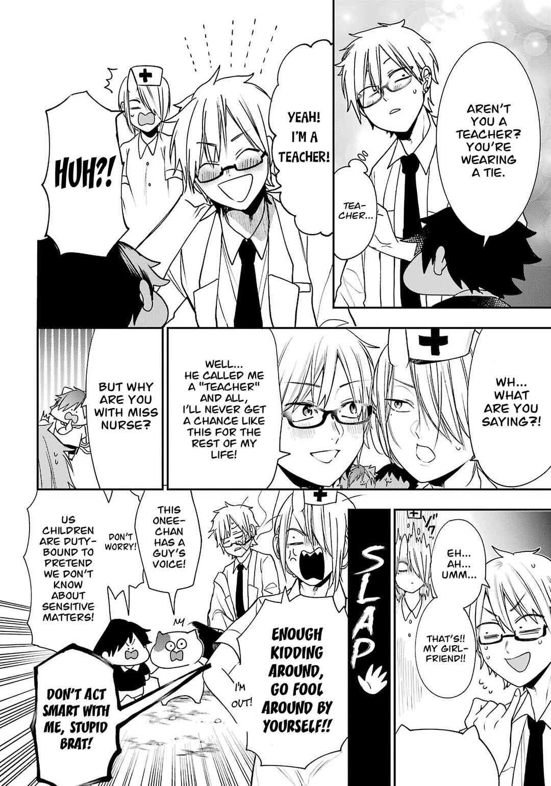 Youkai Gakkou no Seito Hajimemashita! Chapter 31.6 - Page 6