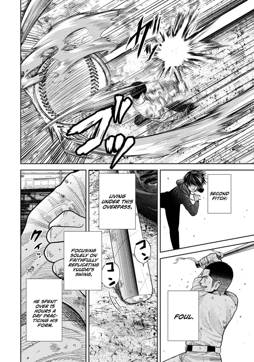 Shikyuuji - Koukou Kyuuji ni Asu wa nai Chapter 6 - Page 10