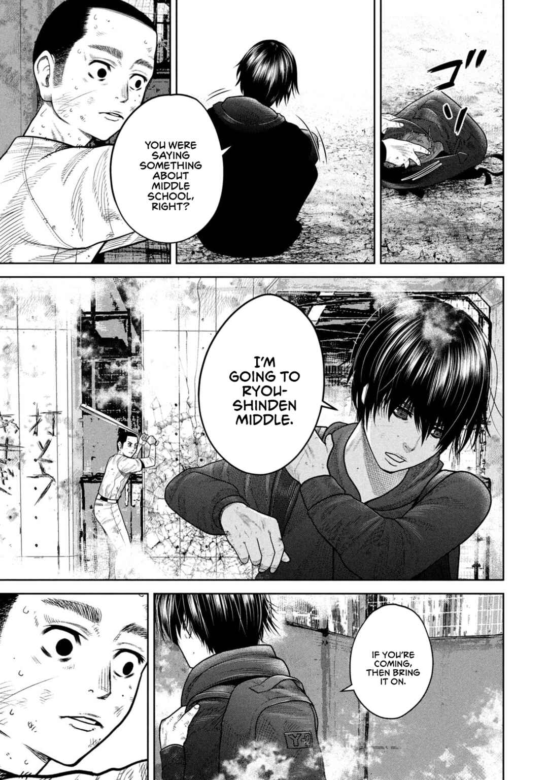 Shikyuuji - Koukou Kyuuji ni Asu wa nai Chapter 6 - Page 15