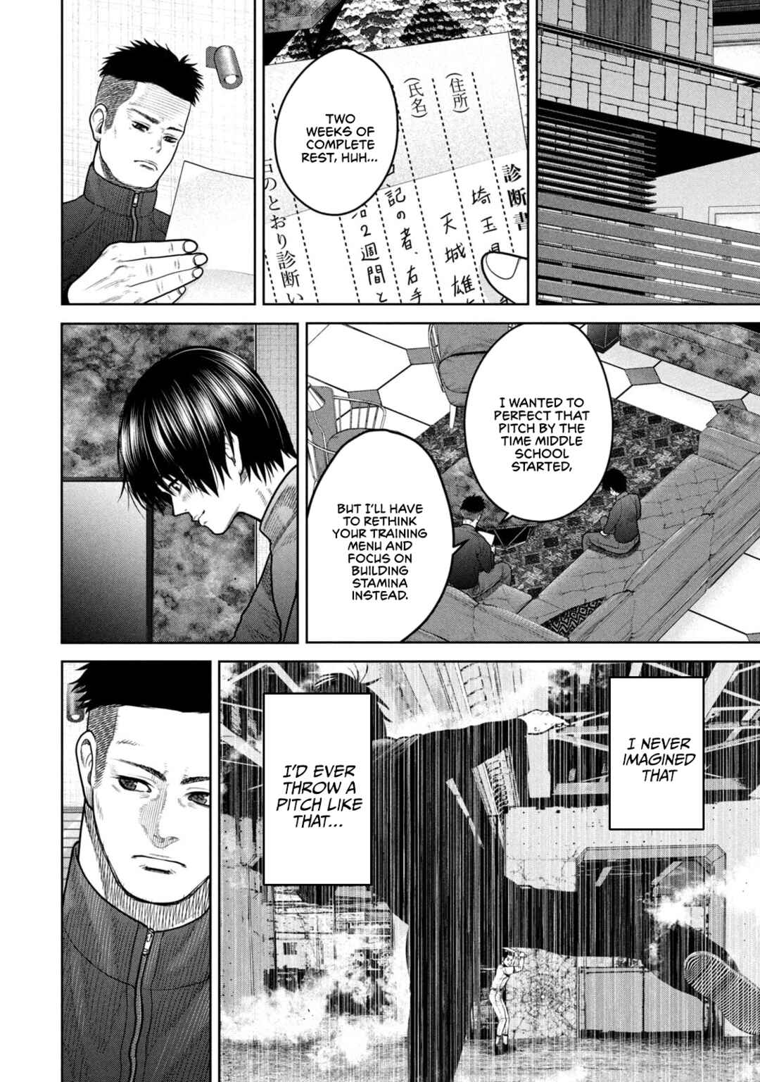 Shikyuuji - Koukou Kyuuji ni Asu wa nai Chapter 6 - Page 16