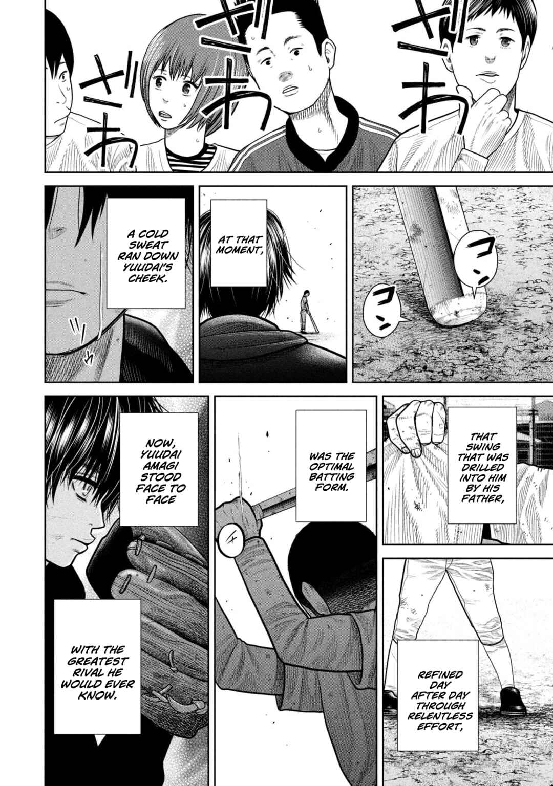 Shikyuuji - Koukou Kyuuji ni Asu wa nai Chapter 6 - Page 6