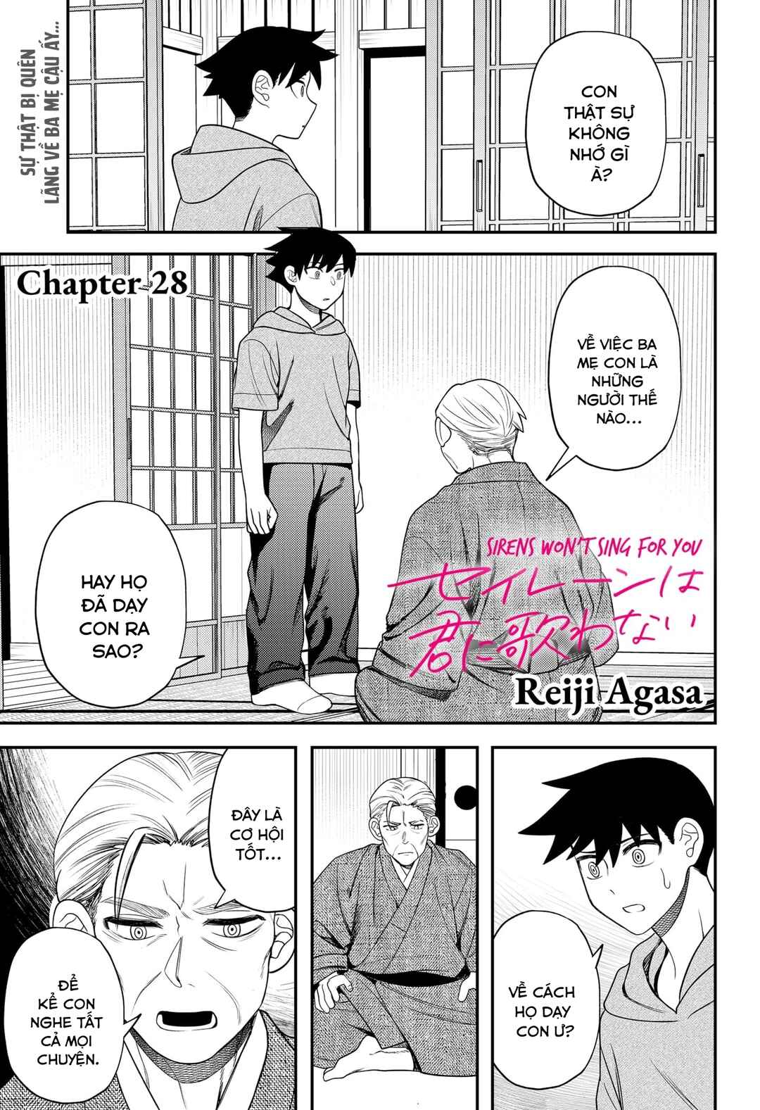 Siren wa Kimi ni Utawanai Chapter 28 - Page 1